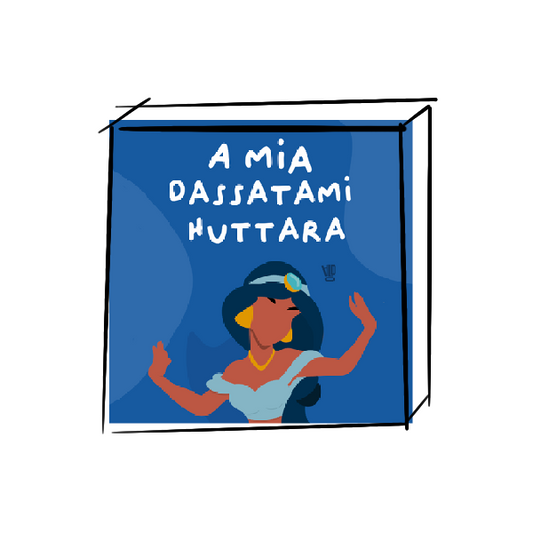 Tela - A Mia Dassatami Huttara